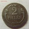 2 филлера 1940 Венгрия железо 09.04.2016 22:00 МСК, Аукцион: Lave от 25 RUB