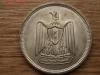 Египет 10 пиастров 1960 Ag до 09.04.14 в 21.00 М, Аукцион: Lave за 350 RUB