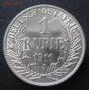 1 рупия 1911 J, Германская Восточная Африка, до 22.00 17.03., Аукцион: Lave от 200 RUB