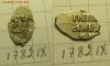 Петр Ал. кг 1782, Аукцион: Lave от 200 RUB