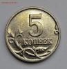 *ОЧЕНЬ РЕДКАЯ* 5 КОПЕЕК 2002 шт.В2 по А.С.  до 17.03 в 22.30, Аукцион: Lave от 15 000 RUB