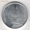 ВАТИКАН 10 ЛИР 1966 ДО 22.01.15 В 22.00МСК (А668), Аукцион: Lave от 40 RUB