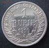 1 рупия 1910 J, Германская Восточная Африка, до 22.00 17.03., Аукцион: Lave от 200 RUB