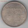 Ag Аргентина 1000 песо 1977 Футбол 18.10 В 22.00МСК (В914), Аукцион: Lave от 1 RUB