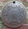 Япония. 1 йена 1904 года с 200 руб. (с подвески), Аукцион: Lave от 200 RUB
