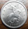 5 копеек 2005 СП, по АС шт. 3.2А2, до 01.04.2014 в 22-00 Мск, Аукцион: Lave за 14 500 RUB