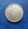 Ирак 50 филс 1938 до 10.03., Аукцион: Lave от 550 RUB