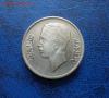 Ирак 50 филс 1938 до 10.03., Аукцион: Lave от 550 RUB