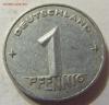 1 пфенниг 1952 Е год ГДР до 23.12.2015 22:00 МСК, Аукцион: Lave от 25 RUB