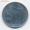 Италия 100 лир 1956 XF+, Аукцион: Lave от 9 RUB