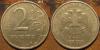 2 рубля 2006 спмд Шт.2 по АС редкий до 13 11 15 22-00мск, Аукцион: Lave от 50 RUB