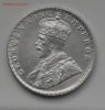 1 рупия Брит. Индия  1916 Георг V UNC до 29.09 в 22-00, Аукцион: Lave от 1 000 RUB