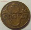 5 грош 1931 Польша 22.06.2016 22:00 МСК, Аукцион: Lave от 80 RUB
