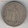 Ag Гватемала 10 сентаво 1928 до 01.08.16 в 22.00мск (Г108), Аукцион: Lave от 250 RUB