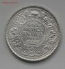 1 рупия Брит. Индия  1916 Георг V UNC до 29.09 в 22-00, Аукцион: Lave от 1 000 RUB