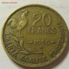 20 франков 1950 год В Франция до 12.12.2015 22:00 МСК, Аукцион: Lave от 10 RUB