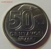50 сентаво 1989 Бразилия 28.04.2016 22:00 МСК, Аукцион: Lave от 12 RUB