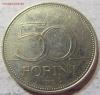 50 форинтов 2007 Венгрия Римск. дог. 01.04.2016 22:00 МСК, Аукцион: Lave от 45 RUB