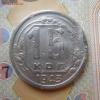 15 копеек 1943 г шт 1.1Д(бюджетная), Аукцион: Lave от 200 RUB