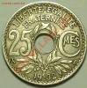 ФРАНЦИЯ - 25 сантимов 1932 - до 10 февраля, Аукцион: Lave за 60 RUB