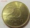 20 форинтов 2014 год Венгрия до 18.11.2015 22:00 МСК, Аукцион: Lave от 20 RUB