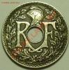ФРАНЦИЯ - 25 сантимов 1932 - до 10 февраля, Аукцион: Lave за 60 RUB