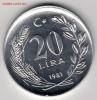 Турция 20 лир 1981 ФАО Козы до 17.04.2017 в 22.00мск (Д576), Аукцион: Lave от 400 RUB