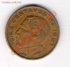 10 сентавос Мексика 1967, до 08.07.2011 22-00 мск., Аукцион: Lave от 20 RUB