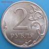 2 рубля 2013 спмд,шт.4.22 -редкая,по А.С. до 8.10.15 в 23.00, Аукцион: Lave от 200 RUB