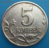 5 копеек 2002 м.шт.В2.,до 23.07.15 в 23.00, Аукцион: Lave от 4 000 RUB
