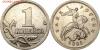 1 копейка 2003 СП шт. 3.1 А1, А2___22.30 19.10.2017, Аукцион: Lave от 300 RUB