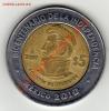 Мексика 5 песо 2009 Агустин Итурбиде до 12.03.12-22 (1642), Аукцион: Lave за 85 RUB