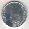 ВАТИКАН 10 ЛИР 1966 ДО 29.01.15 В 22.00МСК (А668), Аукцион: Lave от 40 RUB