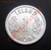 ИСЛАНДИЯ 1 крона (1980) до 07.06. (21.30), Аукцион: Lave за 20 RUB