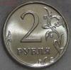 2 рубля 2008 ммд UNC яркие до 27.03.17 (пн. 22-30), Аукцион: Lave от 200 RUB