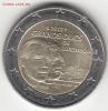 2 Евро 2012 Люксембург Великие герцоги до 22.01.16, Аукцион: Lave от 240 RUB
