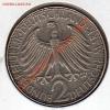 ФРГ 2 марки 1957 F М.Планк до 08.09.11 в 22.00мск (484), Аукцион: Lave за 135 RUB