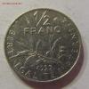 1/2 франка 1997 Франция 10.01.2017 22:00 МСК, Аукцион: Lave от 5 RUB