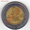 Мексика 5 песо 2009 Агустин Итурбиде до 19.03.12-22 (1642), Аукцион: Lave за 45 RUB