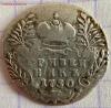 Гривенник, 1750 год, Аукцион: Lave от 200 RUB