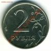 2р 2006 СП 1.3 редкая до 05.10 в 22-00 (М), Аукцион: Lave за 262 RUB