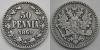 50 пенни 1869г. Не частая. Русская Финляндия., Аукцион: Molotok за 1 459 RUB