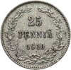 25 пенни (pennia) 1910 L, Аукцион: Monetnik за 1 100 