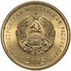Приднестровье 25 копеек 2005 года немагнитный сплав, Аукцион: Monetnik за 890 RUB