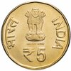 Индия 5 рупий (rupees) 2015 "50 лет Второй индо-пакистанской войне", Аукцион: Monetnik за 165 