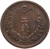 Япония 2 сена (sen) 1877, Аукцион: Monetnik за 1 163 RUB