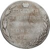 1 рубль 1802 СПБ-АИ, Аукцион: Monetnik за 6 453 RUB