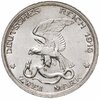 Германская Империя, Пруссия 2 марки (mark) 1913 "100 лет объявлению войны против Франции", Аукцион: Monetnik за 6 014 