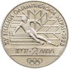 Болгария 2 лева 1987 "XV Зимние Олимпийские Игры, Калгари 1988", Аукцион: Monetnik за 1 283 