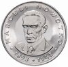 Польша 20 злотых (zlotych) 1974 "Марсель Новотко", Аукцион: Monetnik за 248 